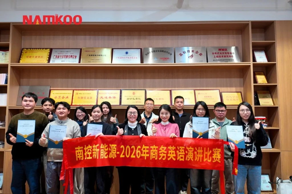 namkoo-business-english-speech-contest