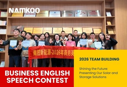 namkoo-business-english-speech-contest